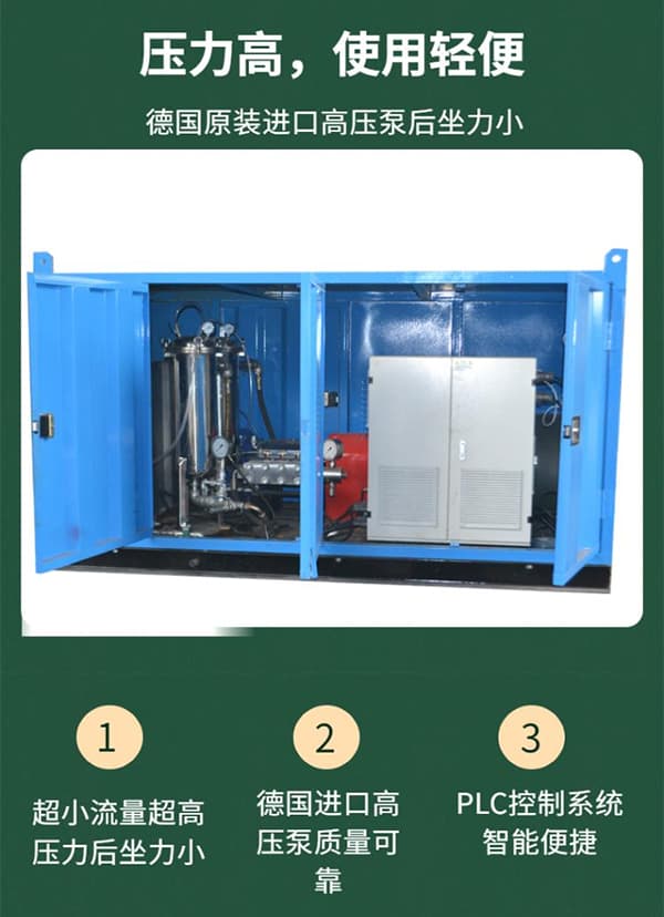 管道高壓清洗機(jī)系列優(yōu)勢