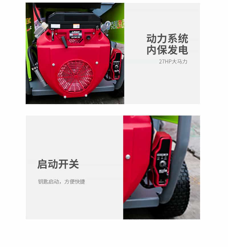 物業污水管道疏通機優勢二