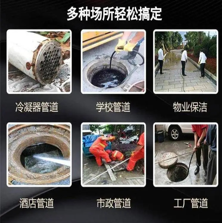 汽化爐工業(yè)管道清機(jī)